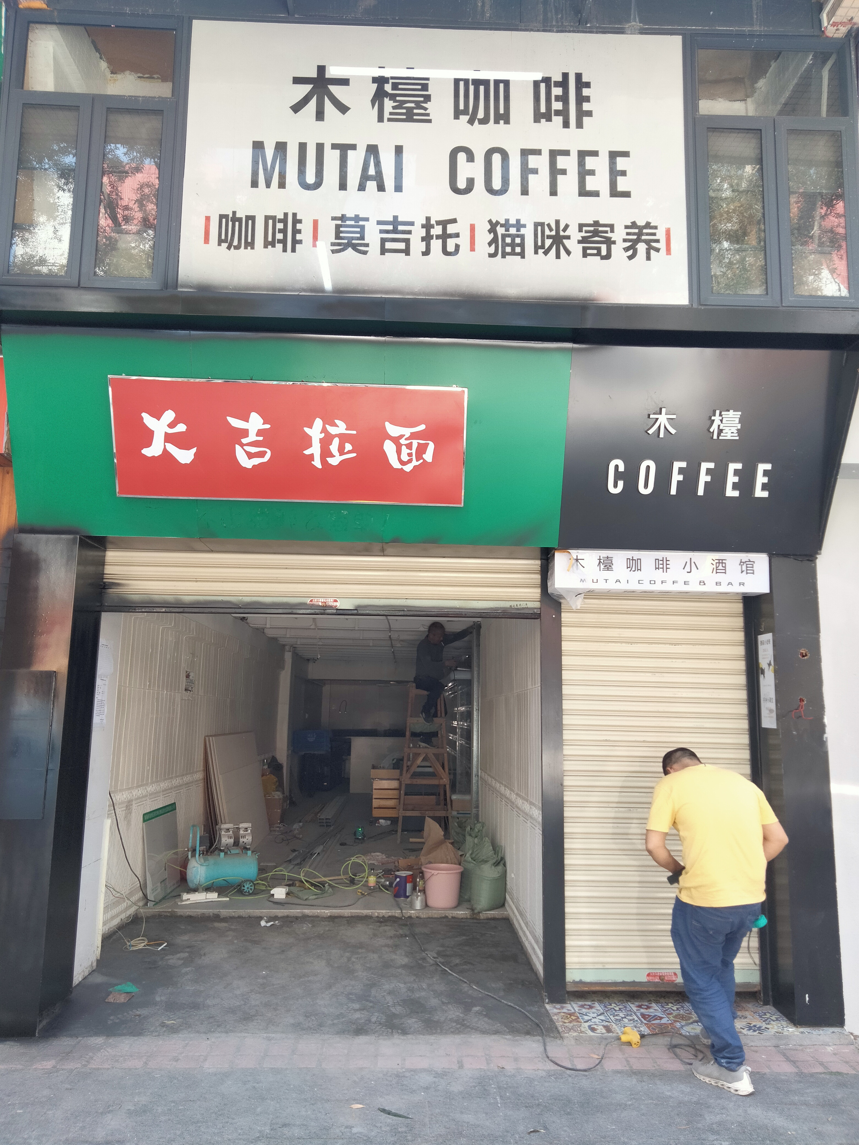 大吉 相册