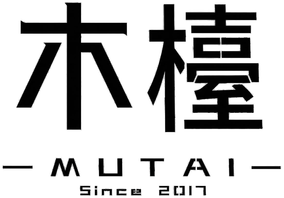木檯 MUTAI